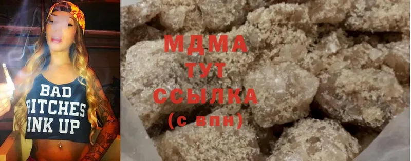 дарнет шоп  omg   МДМА crystal  Заозёрск 